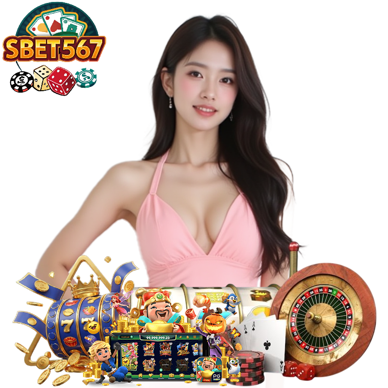 sbet567 ไม่ผ่านเอเยนต์